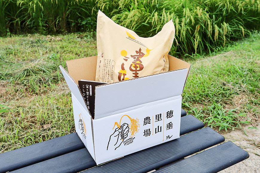 令和7年度 農薬不使用｜蛍の里山こしひかり 白米5kg コシヒカリ 米 こしひかり 精米 ブランド米 お米 白米 5kg 国産 贈答 ギフト おにぎり 弁当 R7年産 ごはん おいしい 旨い ふっくら お米 茨城県 笠間市 いばらき