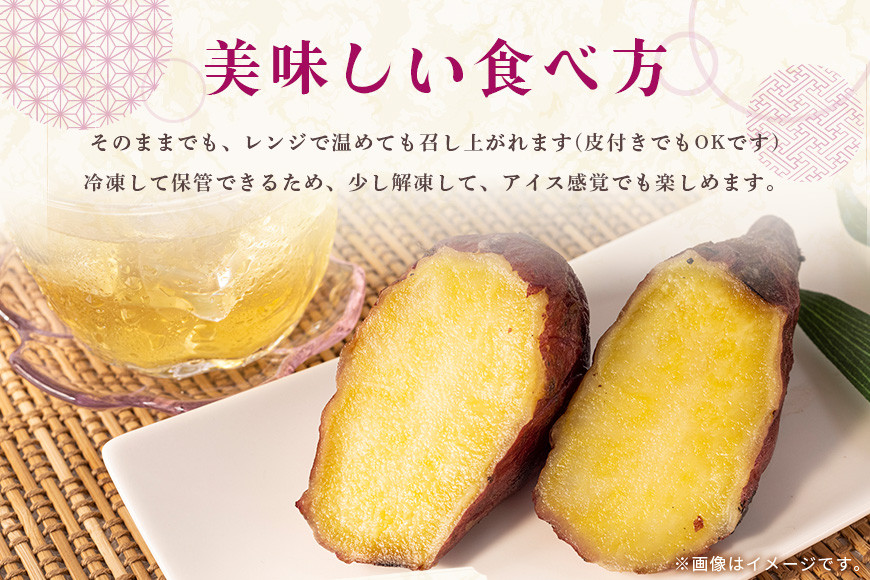 かさま焼き芋 1kg 焼き芋 さつまいも 焼いも 冷蔵 さつま芋 冷凍 保存 保存料不使用 無添加 おやつ 熟成 ねっとり しっとり 芋 やきいも 焼き イモ いも 国産 茨城県産 スイートポテト スイーツ 甘い 糖度 茨城県 笠間市