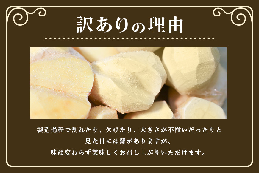 【ワケあり】 かさま 熟成栗 訳あり むき栗 500g 不揃い 訳アリ 手作業 皮むき 栗 生栗 むき栗 冷凍 くり クリ 国産 国産栗 和栗 甘栗 栗ご飯 栗きんとん 栗おこわ 甘露煮 秋 旬 スイーツ マロン 皮むき 保存料不使用 無添加 冷凍 保存 先行予約 笠間 茨城県