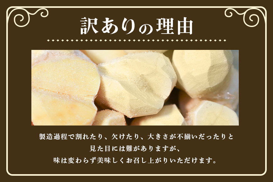 【ワケあり】 かさま 熟成栗 訳あり むき栗 1kg(500g×2個) 不揃い 訳アリ 手作業 皮むき 栗 生栗 むき栗 冷凍 くり クリ 国産 国産栗 和栗 甘栗 栗ご飯 栗きんとん 栗おこわ 甘露煮 秋 旬 スイーツ マロン 皮むき 保存料不使用 無添加 冷凍 保存 先行予約 笠間 茨城県