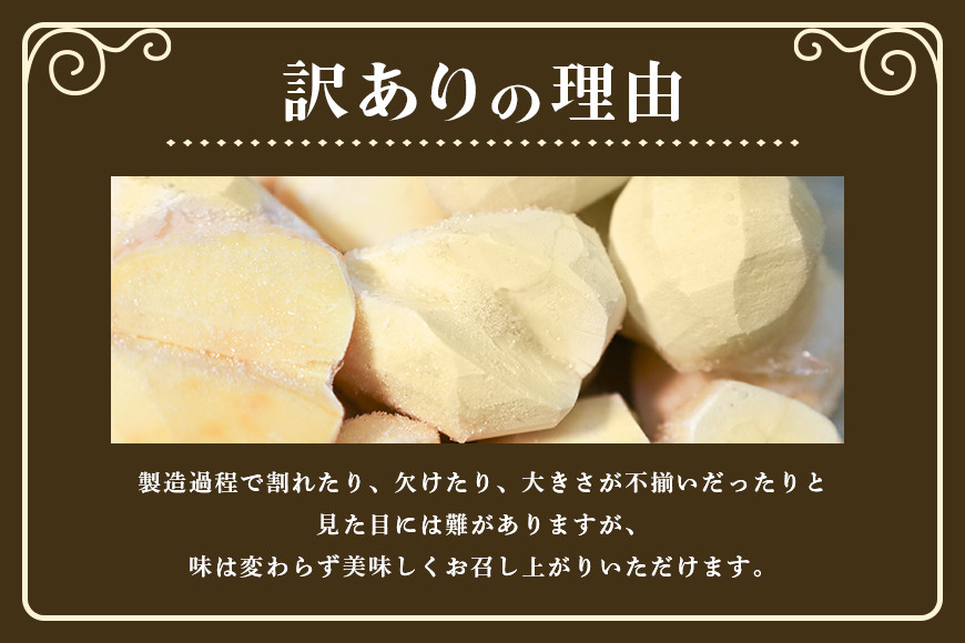 【ワケあり】 かさま 熟成栗 訳あり むき栗 1.5kg(500gx3個) 不揃い 訳アリ 手作業 皮むき 栗 生栗 むき栗 冷凍 くり クリ 国産 国産栗 和栗 甘栗 栗ご飯 栗きんとん 栗おこわ 甘露煮 秋 旬 スイーツ マロン 皮むき 保存料不使用 無添加 冷凍 保存 先行予約 笠間 茨城県