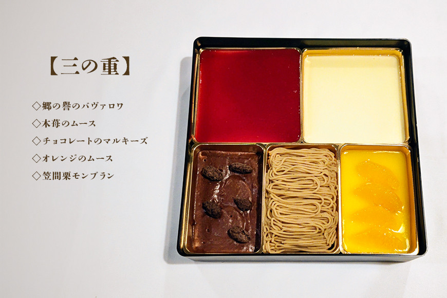 フランス料理 Tortue(トルテュ） おせち 3段重 フルコース 洋風 おせち料理 オードブル 豪華 お正月 グルメ 高級 フレンチ レストラン監修 海鮮 肉料理 詰め合わせ 洋食 お祝い ギフト 年末年始 予約 12月31日着