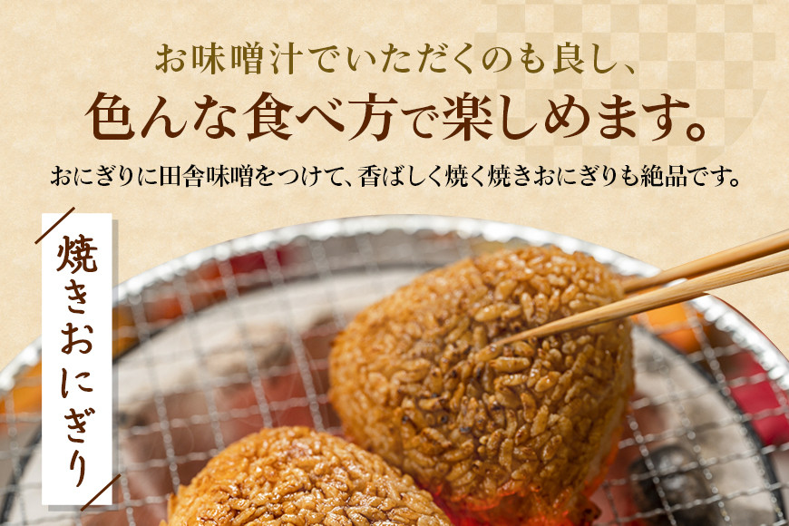 味噌 天然手造り みそ 2kg 仲田味噌醸造所 田舎 みそ 無添加 調味料 発酵食品 天然醸造 熟成 笠間 赤味噌 天然 田舎味噌 手作り 手づくり 熟成 大豆 麹 長期熟成 家庭の味 ミソ 豆みそ 保存料無添加 味噌汁 味噌漬け 焼きおにぎり みそ汁 笠間市 茨城県