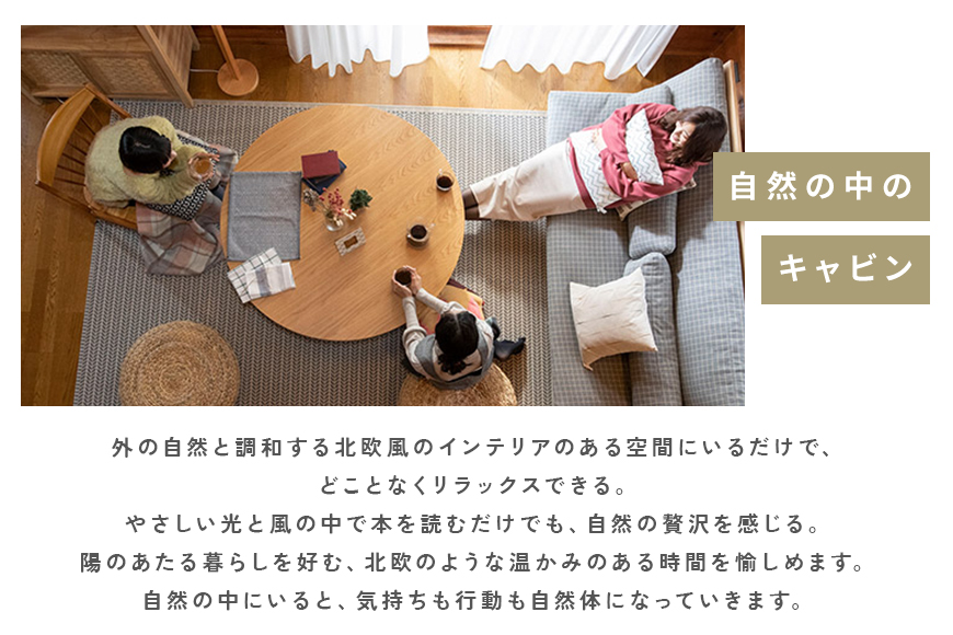 グランピングETOWA KASAMA（エトワ笠間） ご宿泊に使える30,000円クーポン ふるさと納税