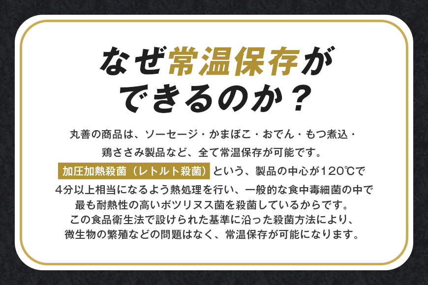 プロテインバー プロテイン 20本 スパイシータンドリー ささみ 肉 タンパク質 高たんぱく 低脂質 ダイエット 筋肉 食品 持ち運び おやつ 置き換え PROFIT SASAMI 甘くない 丸善 国産 ささみプロテインバー 笠間市 茨城県 いばらき
