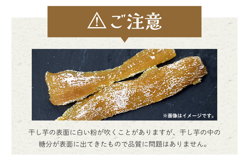 さつまいも専門店 ひじり の完熟金の干しいも 平干し （べにはるか） 1kg【3か月定期便】