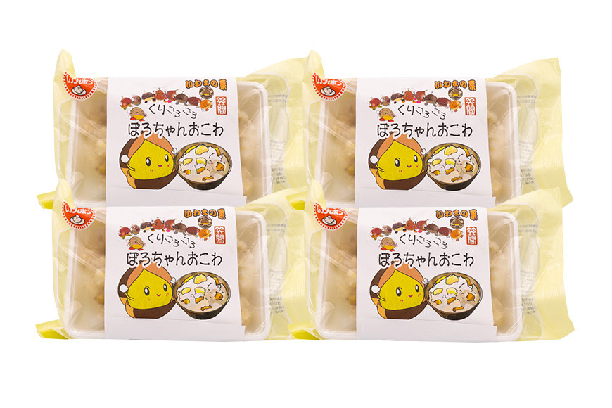 くりごろごろぽろちゃんおこわ 栗 おこわ 4個（ 200g ×2 パック ×2箱） ぽろたん 大粒 くり クリ 電子レンジ レンジ調理 冷凍 大粒栗 ポロタン 国産栗 栗ご飯 栗ごはん 簡単調理 笠間市産 秋の味覚 ごはん ご飯 ご飯パック 国産 もち米 レンジ 時短 茨城県