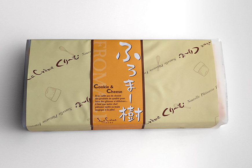 ふろま～樹(スティックチーズケーキ)