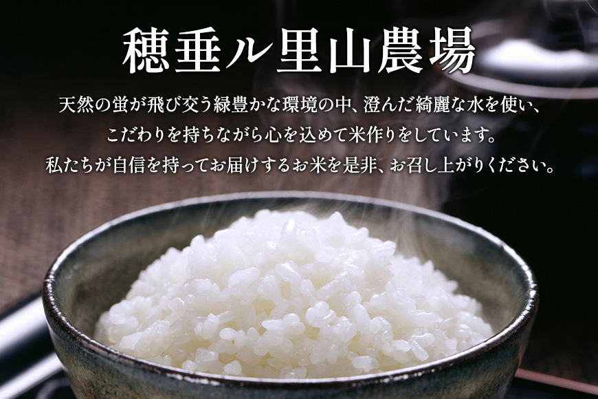 【3ヶ月定期便】令和7年度 殺虫剤・殺菌剤不使用｜こしひかり（5kg） 合計15kg 定期便 コシヒカリ 米 こしひかり 精米 ブランド米 お米 白米 5kg 国産 贈答 ギフト おにぎり 弁当 R7年産 ごはん おいしい 旨い ふっくら お米 茨城県 笠間市 いばらき