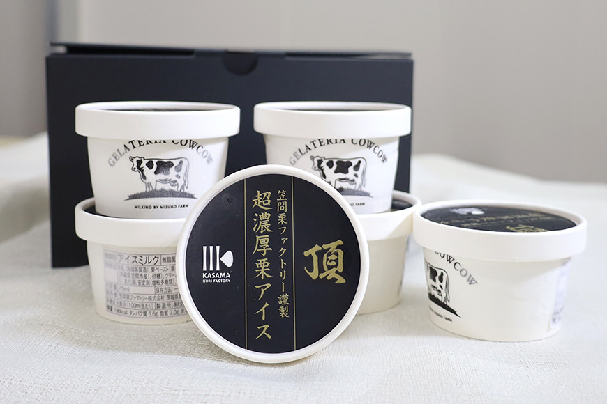 「栗の生産日本一」茨城県 頂 笠間の栗 超濃厚栗アイス６個セット