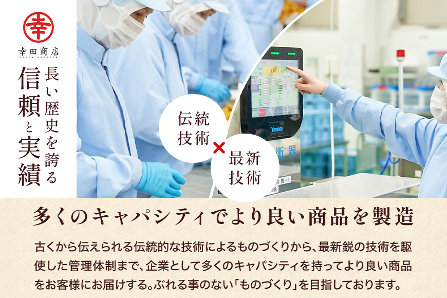 茨城県産 焼栗 12個セット×2 焼き栗 栗 国産 個包装 くり 和栗 甘栗 ギフト プレゼント 秋 旬 おやつ スイーツ 果物 フルーツ 電子レンジ レンジ調理 栗ご飯 栗ごはん 栗ジャム 栗きんとん モンブラン やきぐり 幸田商店 先行予約 笠間 茨城 いばらき