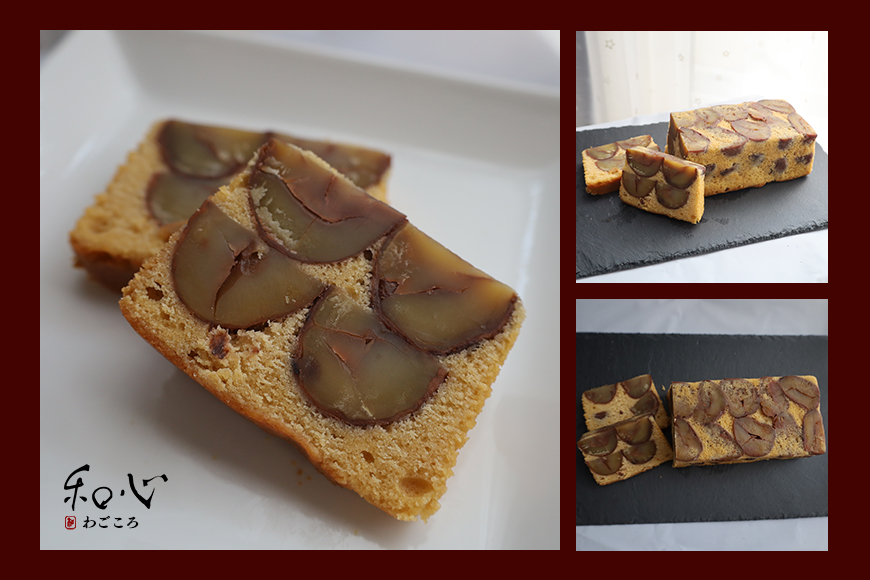 パウンドケーキ 700g ケーキ 栗 栗のパウンドケーキ くり クリ 栗スイーツ スイーツ 国産 個包装 ギフト プレゼント 誕生日 バター エシレバター 和心 くりーむ 笠間市 かさま 茨城県 いばらき