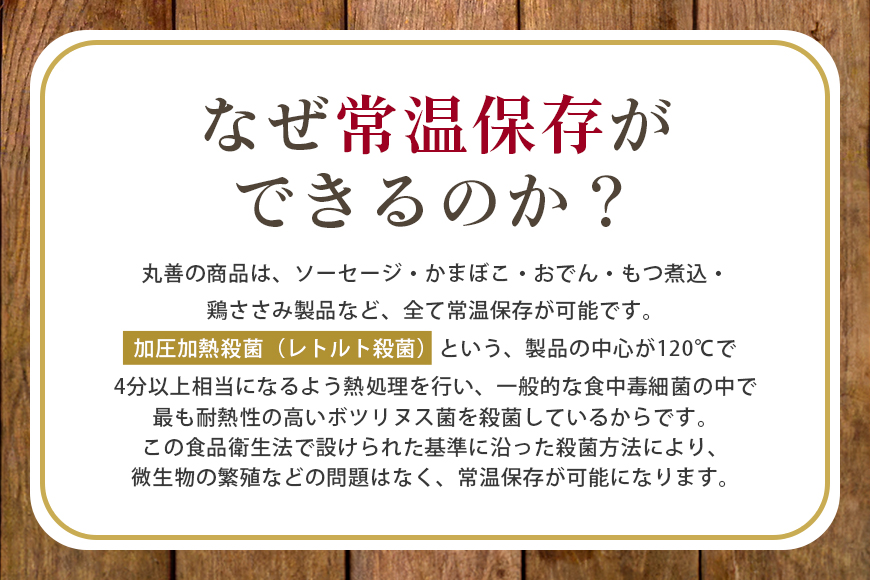 国産若鳥のジューシーロースト 選べる4種類 1本タイプ×20本（1kg） 濃口醤油と塩胡椒