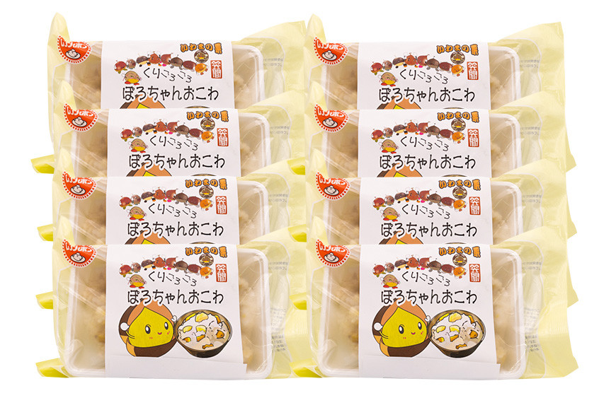 くりごろごろぽろちゃんおこわ 栗 おこわ 8個（ 200g ×2 パック ×4箱） ぽろたん 大粒 くり クリ 電子レンジ レンジ調理 冷凍 大粒栗 ポロタン 国産栗 栗ご飯 栗ごはん 簡単調理 笠間市産 秋の味覚 ごはん ご飯 ご飯パック 国産 もち米 レンジ 時短 茨城県