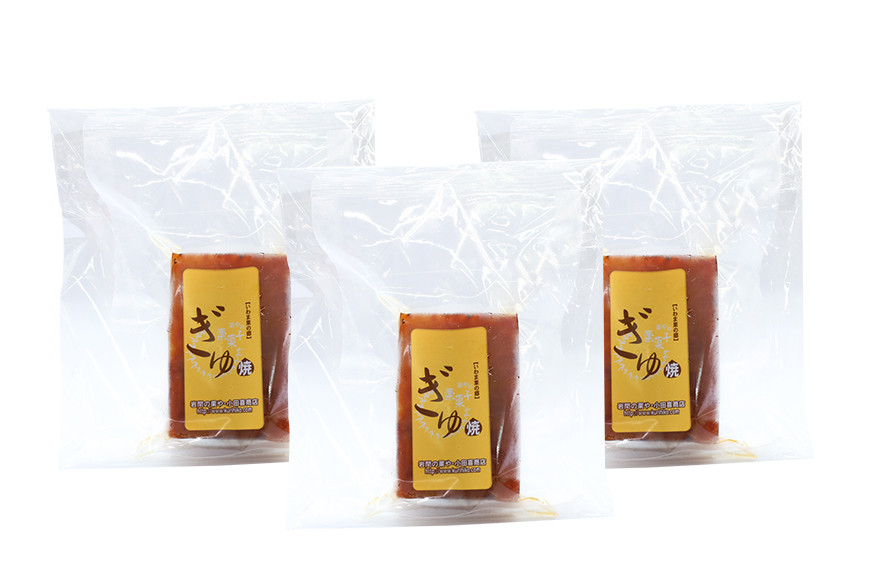 いわまの栗菓子「ぎゅ」BOX 3袋入り×4箱