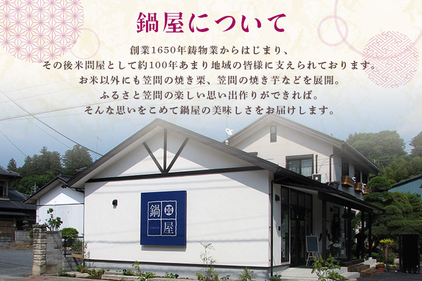 かさま焼き芋 1kg 焼き芋 さつまいも 焼いも 冷蔵 さつま芋 冷凍 保存 保存料不使用 無添加 おやつ 熟成 ねっとり しっとり 芋 やきいも 焼き イモ いも 国産 茨城県産 スイートポテト スイーツ 甘い 糖度 茨城県 笠間市
