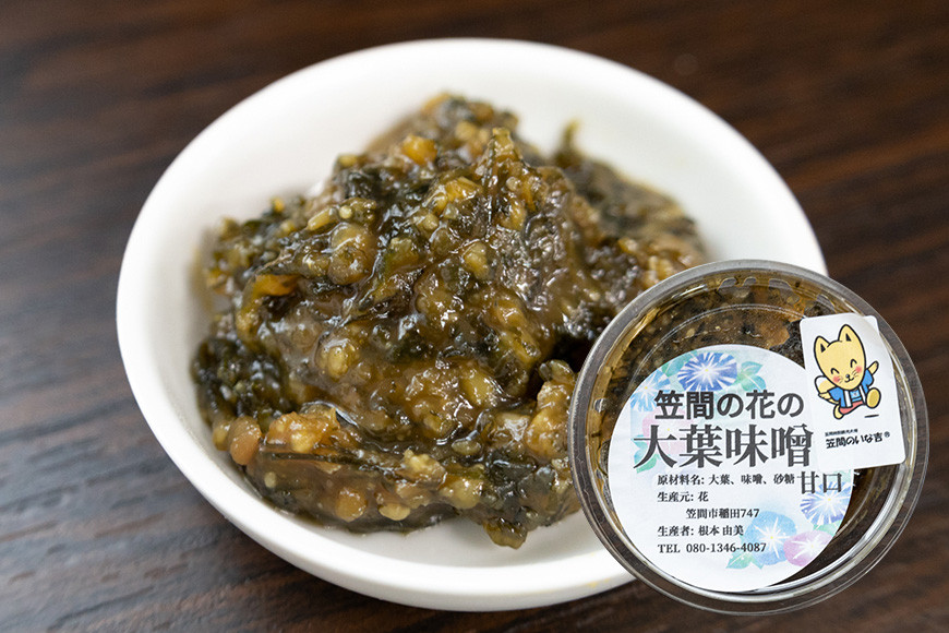 笠間の花のみそ（100ｇ×4）