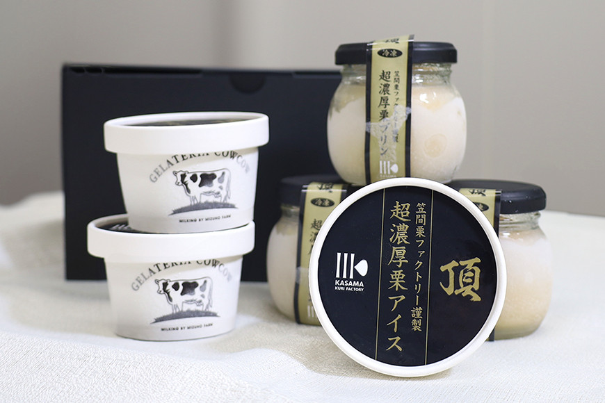 「栗の生産日本一」茨城県 頂 笠間の栗 超濃厚栗アイス３個×プリン３個セット