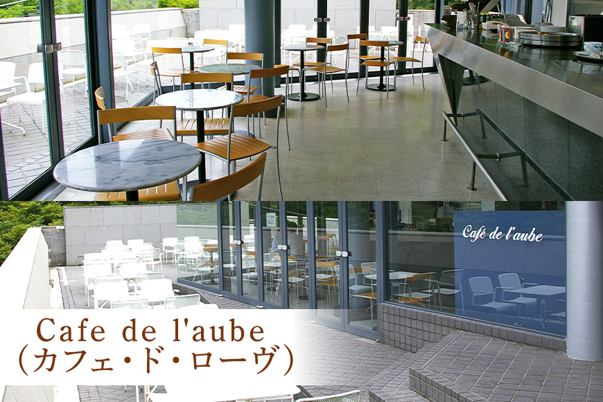 美術館入館チケットと特別ガイドツアー 1名様分 予約 入館 チケット 特別 ガイド ツアー 旅行 美術館 展示 彫刻 庭園 カフェ 食事 笠間日動美術館 芸術 美術 茨城県 笠間市