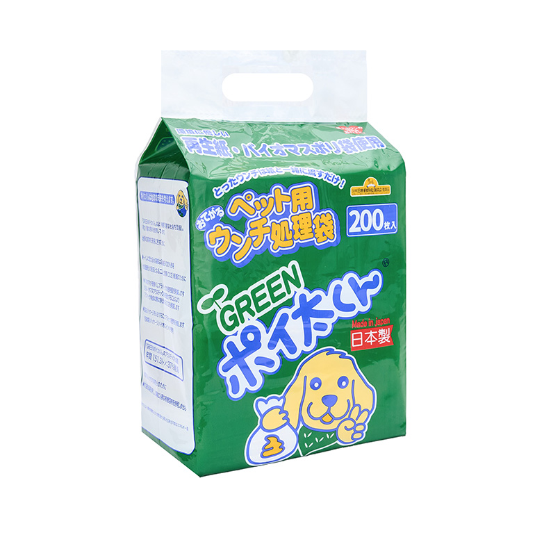 ペット用 おてがる ウンチ 処理袋 GREEN ポイ太くん 200枚×4パック 犬 笠間市 茨城県