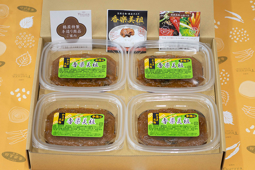 【笠間名物】 香楽美祖（からみそ）