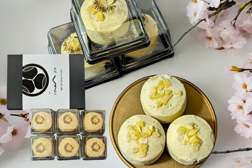 栗きんとん 栗 6個入 国産 スイーツ くりきんとん くり クリ 和栗  秋 旬 ギフト プレゼント 冷凍 お菓子 デザート マロン お取り寄せ くりとん 父の日 母の日 笠間 茨城 いばらき