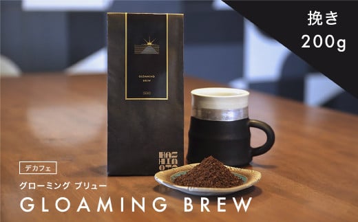 橋本焙煎所オリジナル焙煎コーヒー グロ-ミングブリュー　粉