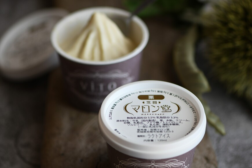 ほぼ栗ジェラート3個入り×2箱【笠間マロン堂】