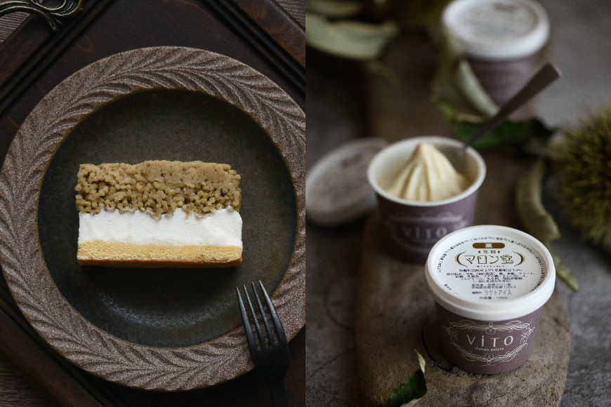 笠間マロン堂Eセット ・ほほ栗モンブラン1箱・ほぼ栗ジェラート(2個入）1箱