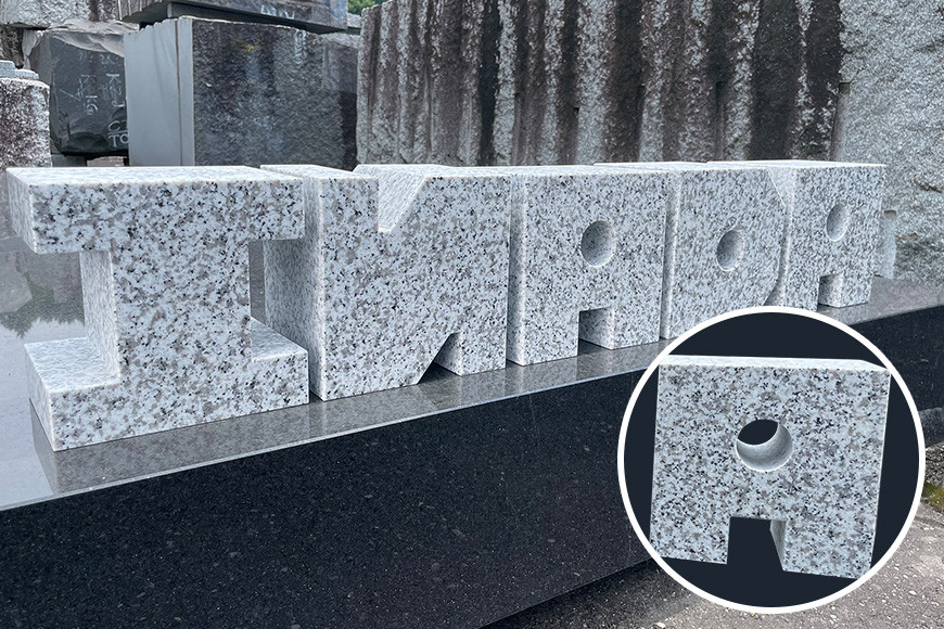 稲田石 アルファベットキューブ 1文字