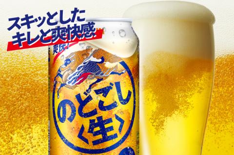 キリンビール取手工場産 のどごし〈生〉350ml缶×24本|KIRIN 麒麟 発泡酒 のどごし のどごし〈生〉 茨城県 取手市（AB034-2）