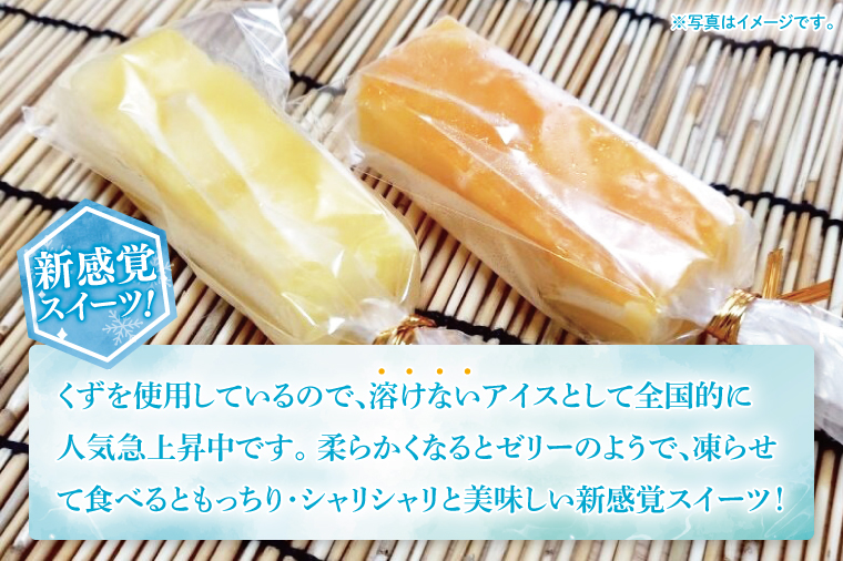 アイスどら焼6個・くずキャンディー10本 <取手和菓子風月堂>詰め合わせセット|アイス どら焼き くずキャンディー スイーツ お菓子 詰め合わせ 風月堂 和菓子 茨城県 取手市（AL004）