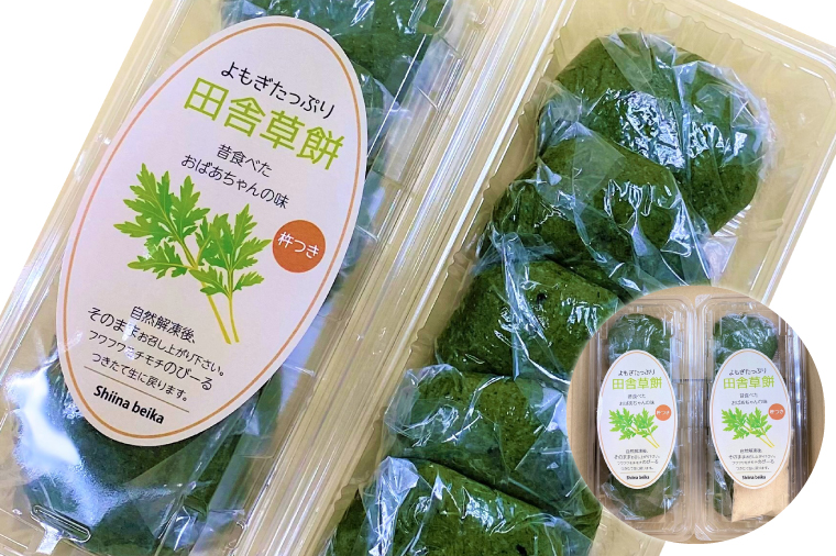 椎名米菓の田舎草餅(冷凍)5個入り×2パック｜餅 おもち 田舎草餅 椎名米菓 茨城県 取手市（AM008-1）