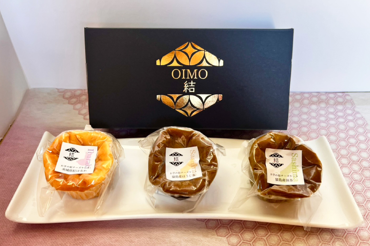 チーズケーキ　リトル【翡翠（ヒスイ）セット】│ スイーツ デザート ケーキ 紅はるか プレーン 抹茶 ほうじ茶 一口サイズ 茨城県 取手市（AN012）