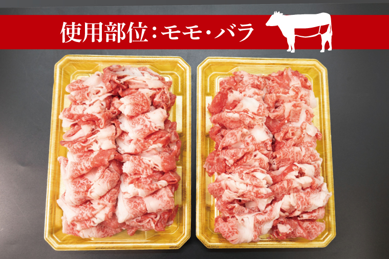 常陸牛 切り落とし 約1kg【茨城県共通返礼品】│ お肉 牛肉 モモ バラ 1kg 常陸牛 切り落とし 黒毛和牛 A4 A5 冷凍 牛丼 肉じゃが カレー 煮物 茨城県 取手市（BI001-1）