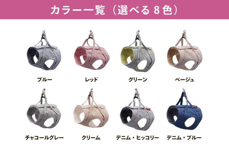 ぽぽねこ 猫に優しいベスト型ハーネス・リード付き（国産・オーガニックコットン・着せやすく脱げにくい）ペット用品(BP010)