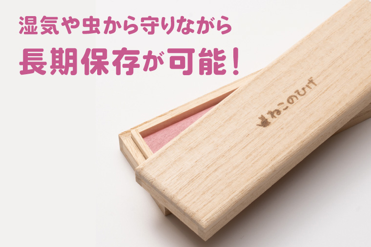 ぽぽねこ 猫のひげ箱（猫のひげの収納ケース・日本製）ペット用品(BP011)