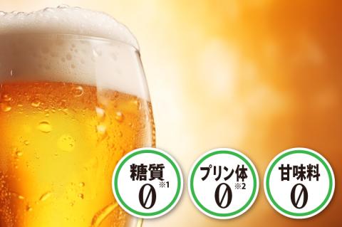 キリンビール取手工場産 のどごしZERO（ゼロ）350ml缶×24本|KIRIN 麒麟 発泡酒 のどごし のどごしZERO 茨城県 取手市（AB024-1L）