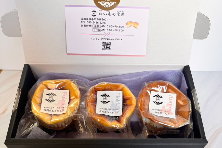 チーズケーキ　リトル【紅玉（ルビー）セット】│ スイーツ デザート ケーキ 紅はるか あまおう ハスカップ りんご 一口 サイズ 茨城県 取手市（AN010）