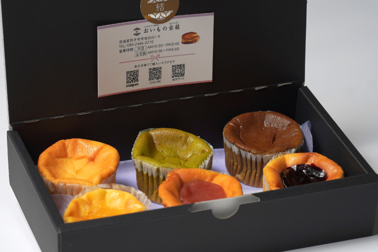 チーズケーキ　リトル【真珠（シンジュ）セット】│ スイーツ デザート ケーキ 紅はるか 抹茶 ほうじ茶 あまおう ハスカップ りんご 一口サイズ 茨城県 取手市（AN011）