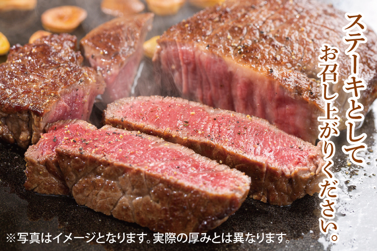 常陸牛 ロースステーキ用 約750g（250g×3枚）【茨城県共通返礼品】｜お肉 牛肉 常陸牛 ロース ステーキ 黒毛和牛 A4 A5 冷凍 茨城県 取手市（BI002）
