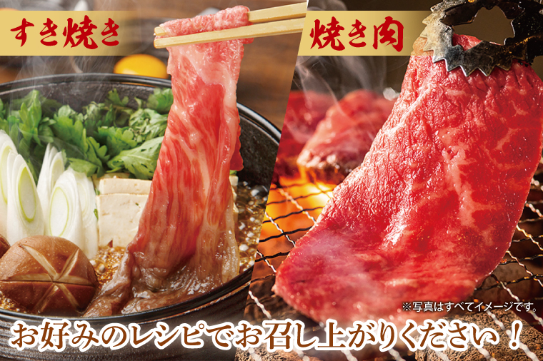 常陸牛 ローススライス 約760g（380g×2パック）【茨城県共通返礼品】｜お肉 牛肉 常陸牛 ロース スライス 黒毛和牛 すき焼き しゃぶしゃぶ 焼き肉 A4 A5 冷凍 茨城県 取手市（BI003）