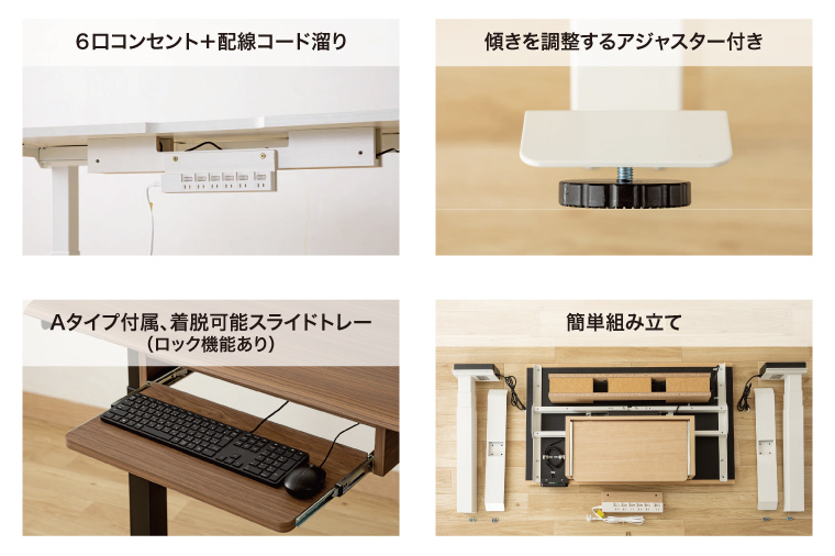 電動昇降デスクJDEA-100 天板：CN×脚：ブラック｜机 デスク 電動昇降 オフィス テレワーク 小島工芸 茨城県 取手市（BR003-CN-BK） 天板：CN×脚：ブラック