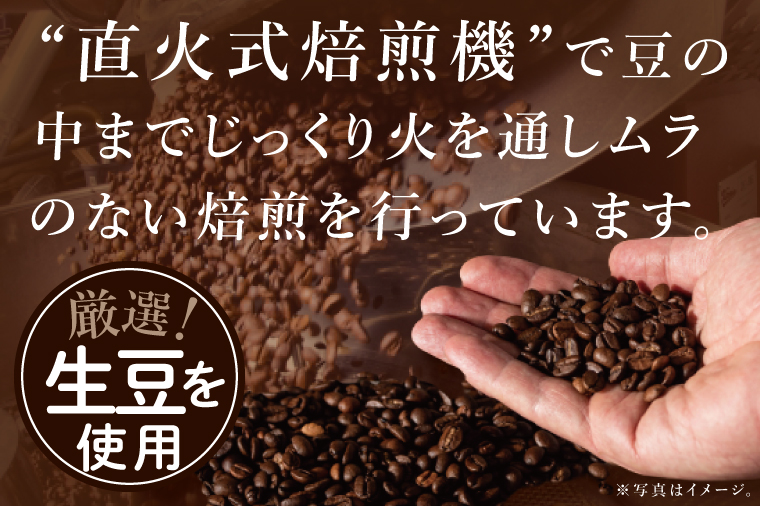 ドリップバッグ　3個セット（犬だらけ）｜レギュラー コーヒー 珈琲 個包装 プチ ギフト いぬ 茨城県 取手市（CC002）