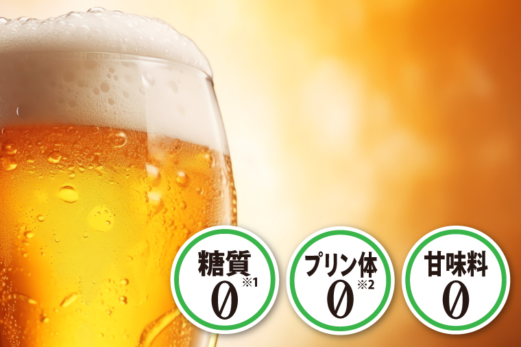 キリン のどごしZERO＜取手工場産＞ 350ml×24本|KIRIN 麒麟 発泡酒 のどごし のどごしZERO 茨城県 取手市（ZC056）