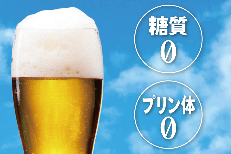 【6回定期便】キリン 淡麗プラチナダブル＜取手工場産＞350ml缶×24本|KIRIN 麒麟 発泡酒 淡麗 淡麗プラチナダブル 定期便 茨城県 取手市（ZC080）