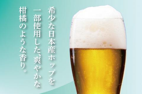 キリンビール取手工場産 スプリングバレージャパンエール〈香〉350ml缶×24本|KIRIN 麒麟 ビール クラフトビール SPRING VALLEY BREWERY 茨城県 取手市（AB001-1）
