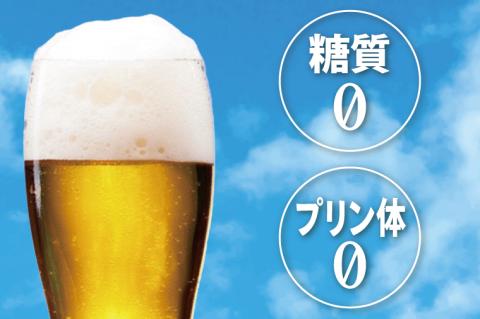 キリンビール取手工場産 淡麗プラチナダブル350ml缶×24本|KIRIN 麒麟 発泡酒 淡麗 淡麗プラチナダブル 茨城県 取手市（AB014-1L）