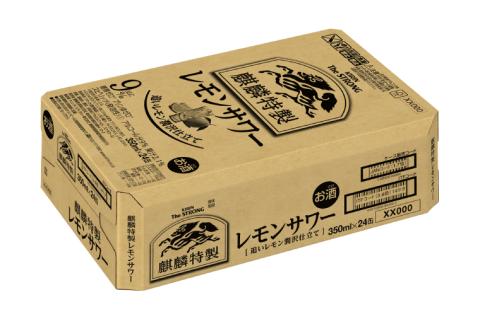 キリンビール取手工場産 キリン・ザ・ストロング麒麟特製レモンサワー350ml缶×24本|KIRIN 麒麟 麒麟特製 レモンサワー 茨城県 取手市（AB022-2）