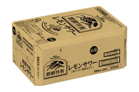 キリンビール取手工場産 キリン・ザ・ストロング麒麟特製レモンサワー500ml缶×24本|KIRIN 麒麟 麒麟特製 レモンサワー 茨城県 取手市（AB023-2）